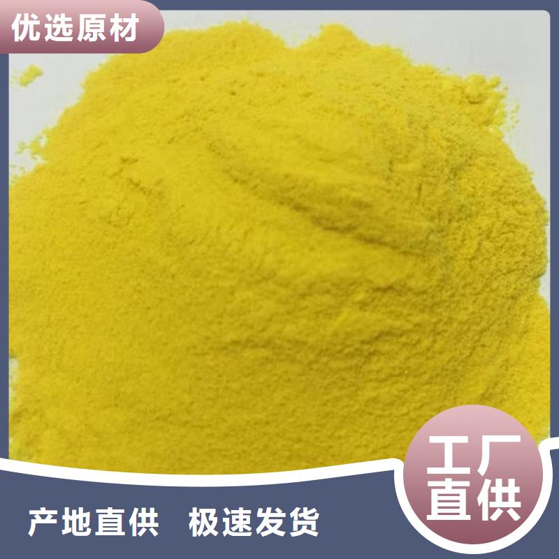 聚合氯化铝工业级货源充足