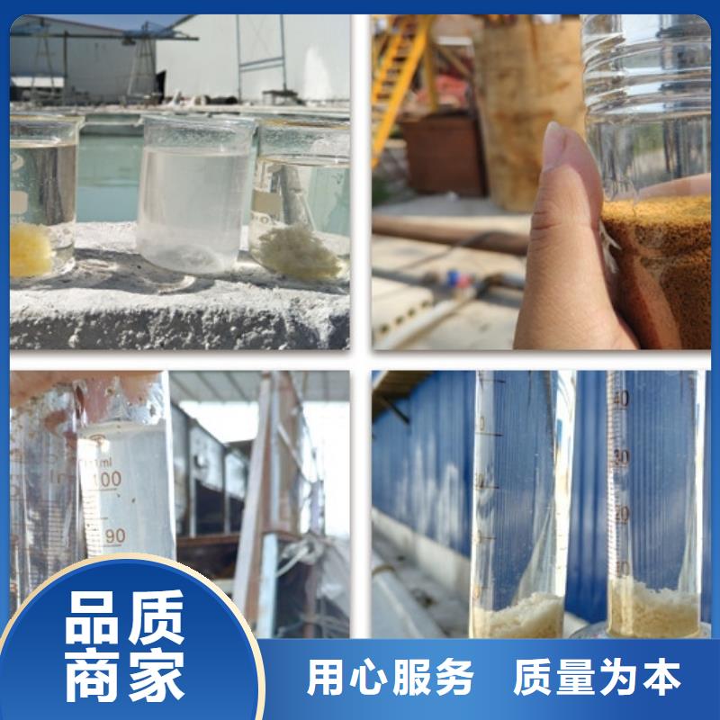 聚合氯化铝液体厂家直销