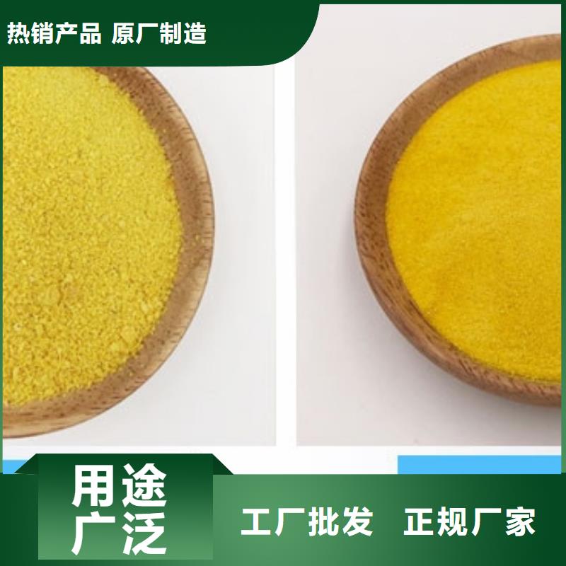 絮凝剂生产厂家