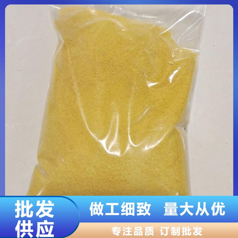 饮水级PAC厂家报价