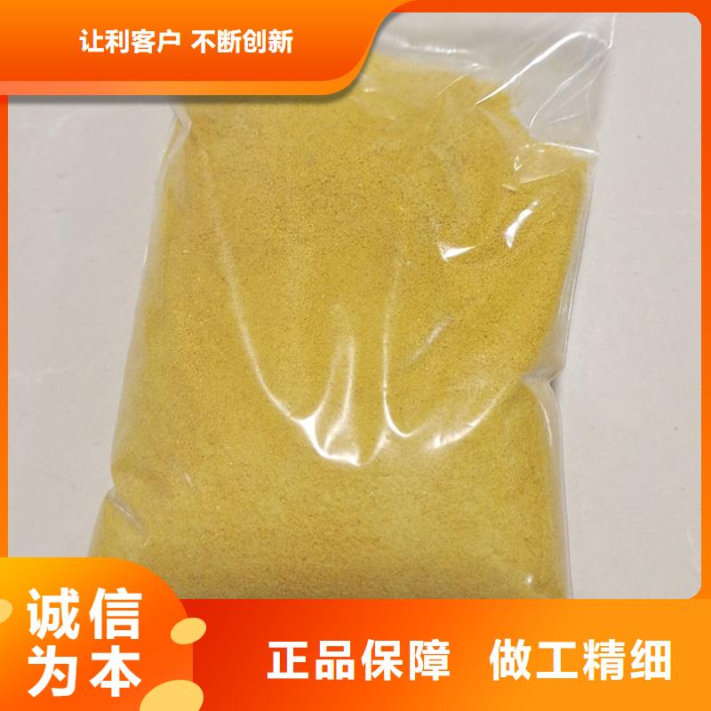 饮水级PAC厂家
