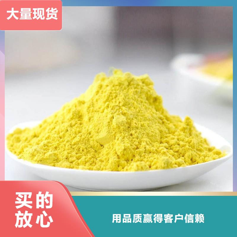  聚合氯化铝选择我们选择放心