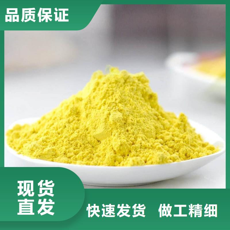 絮凝剂工厂直销