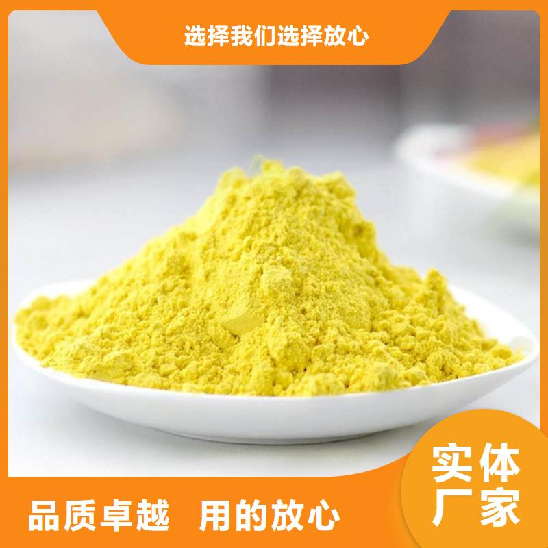 混凝剂PAC生产