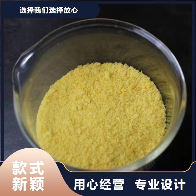 饮水级PAC厂家