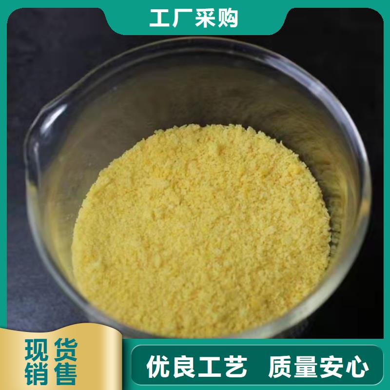 聚铝货源充足