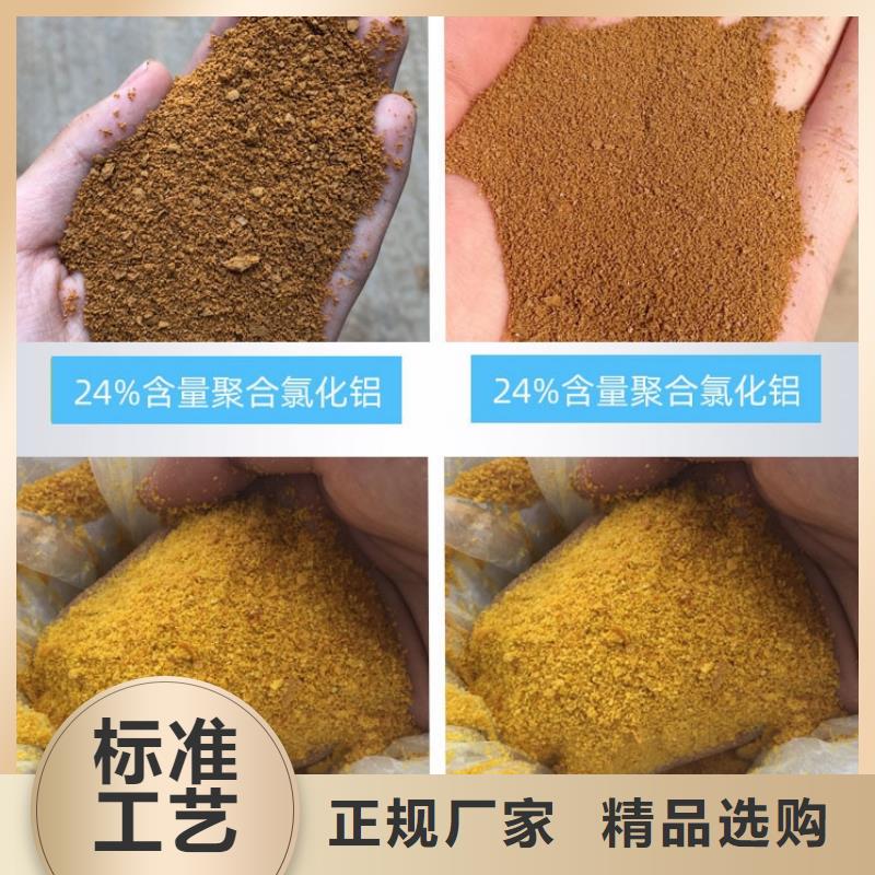 【聚合氯化铝-生物碳源厂家认准大品牌厂家】