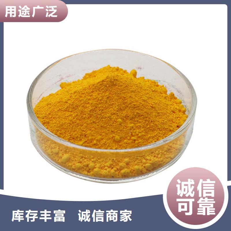 聚合氯化铝自有生产工厂