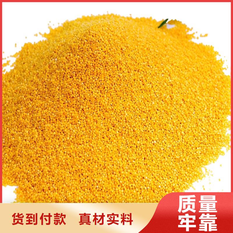 饮水级PAC厂家