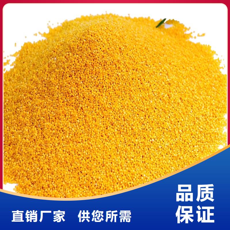工业级PAC直销价格