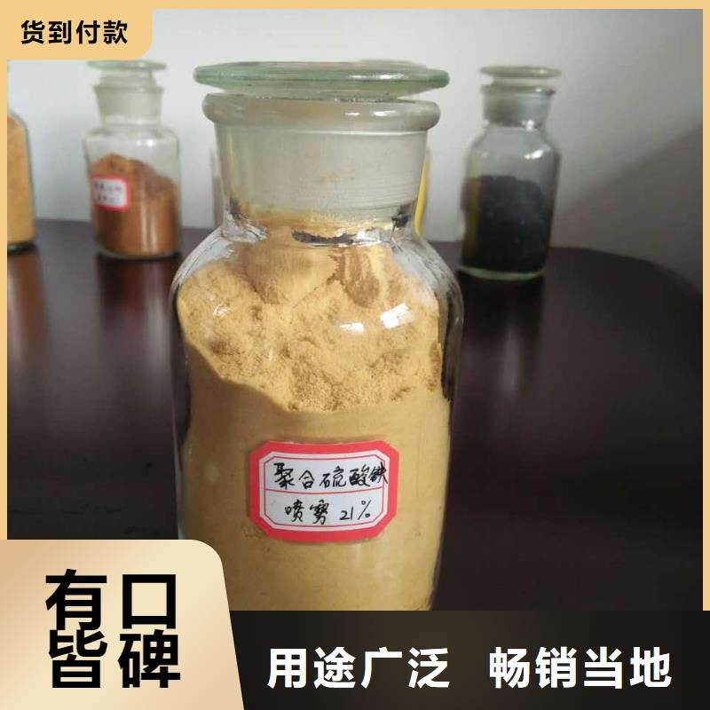 混凝剂PAC现货供应