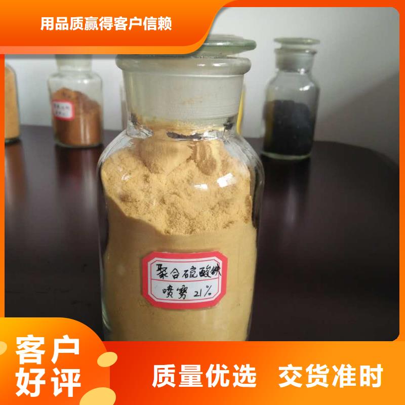 聚合氯化铝液体批发价格