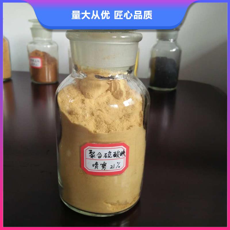 聚合氯化铝品质卓越
