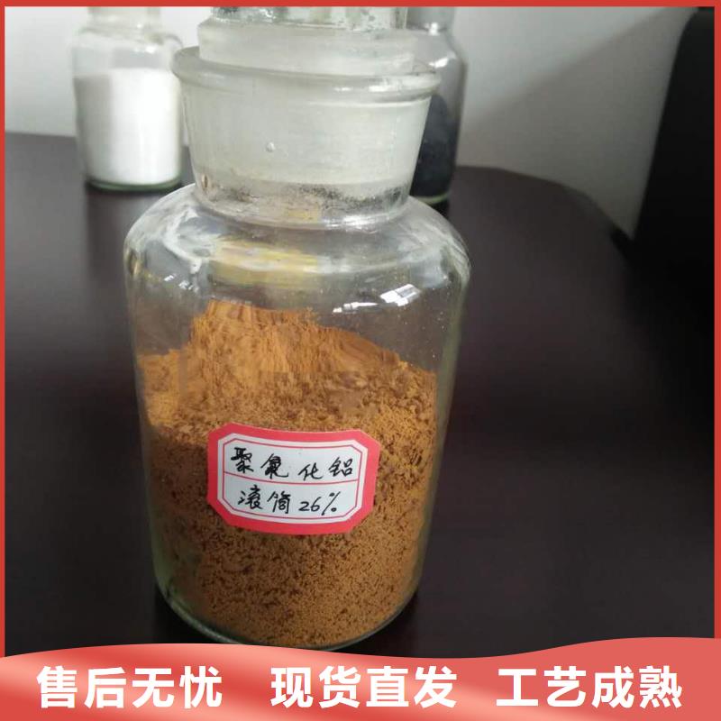 絮凝剂现货直供