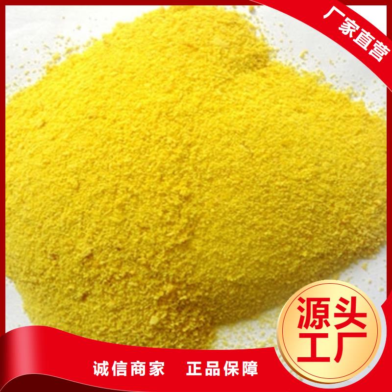 液体PAC工厂直销