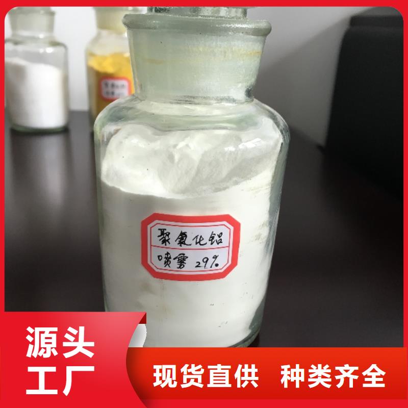 絮凝剂生产