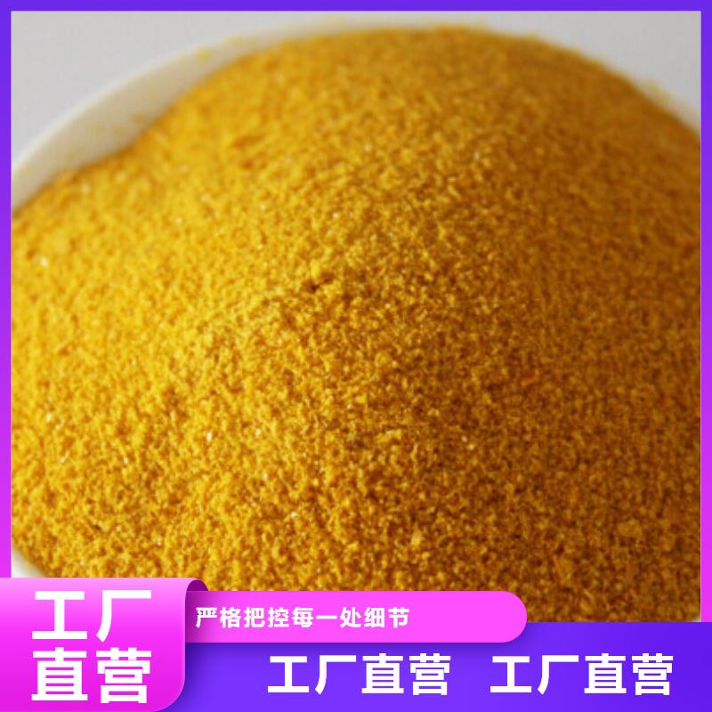 聚合氯化铝厂家直销值得选择