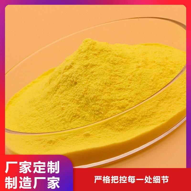  聚合氯化铝大量现货供应