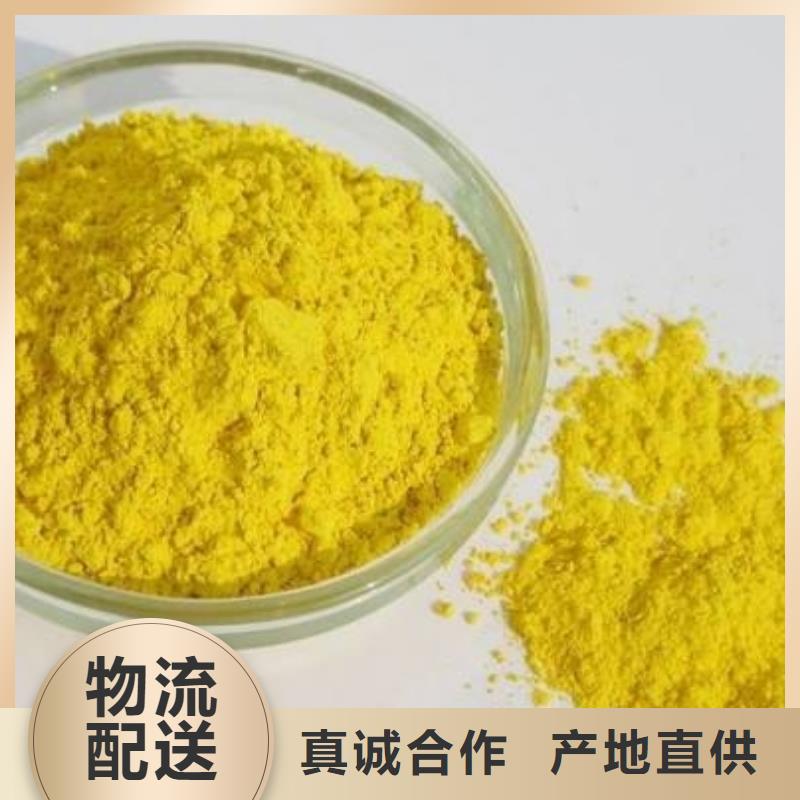混凝剂PAC厂家报价