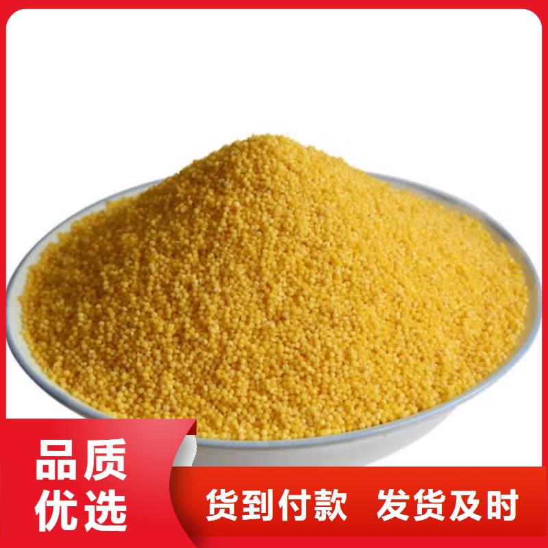 聚合氯化铝保质保量