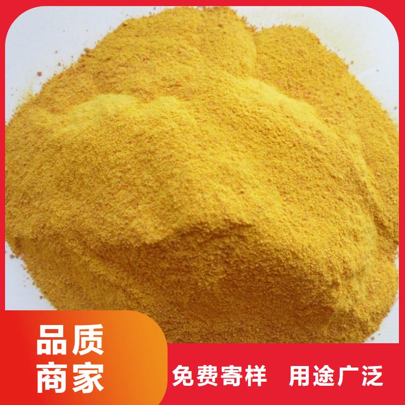 聚合氯化铝种类齐全