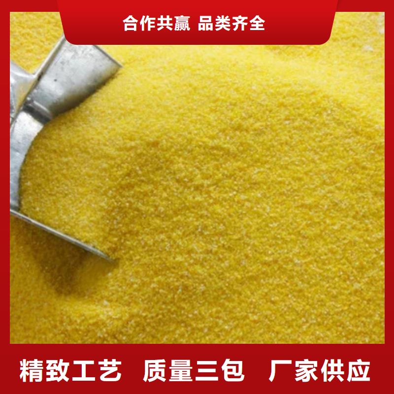固体PAC现货供应