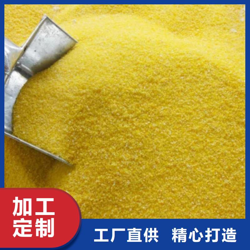 絮凝剂源头厂家