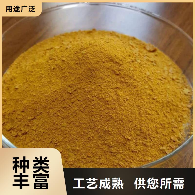 混凝剂PAC现货直供