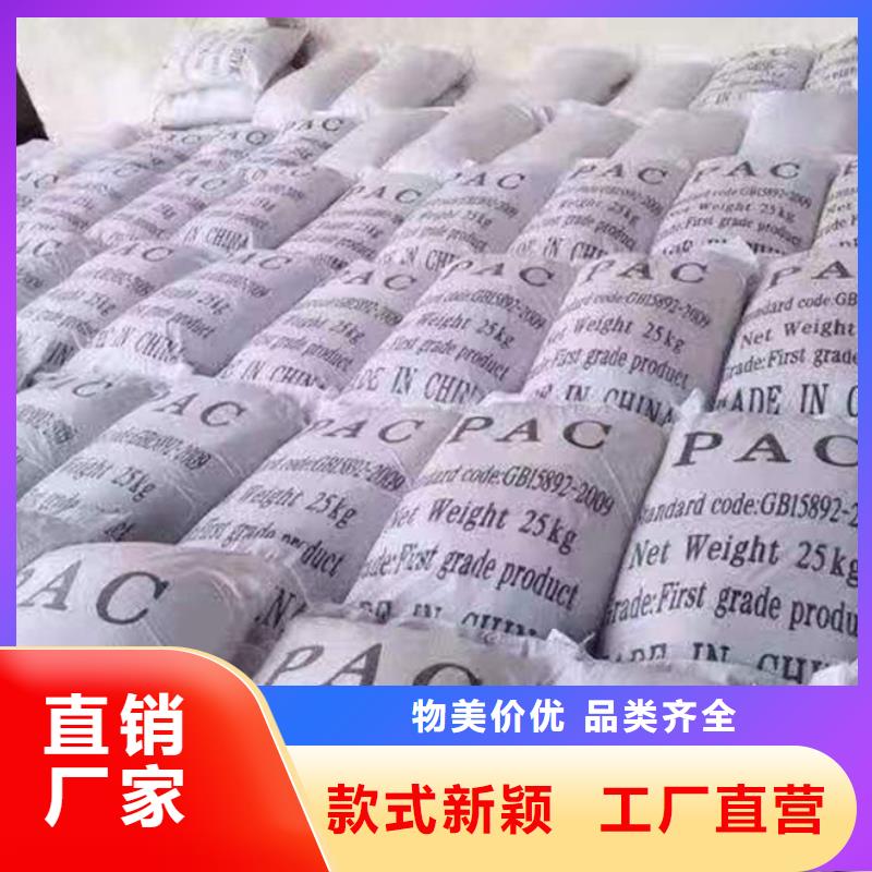  聚合氯化铝一件也发货