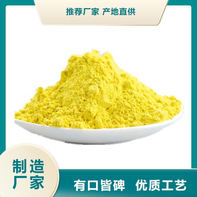 聚合氯化铝工业级直销价格