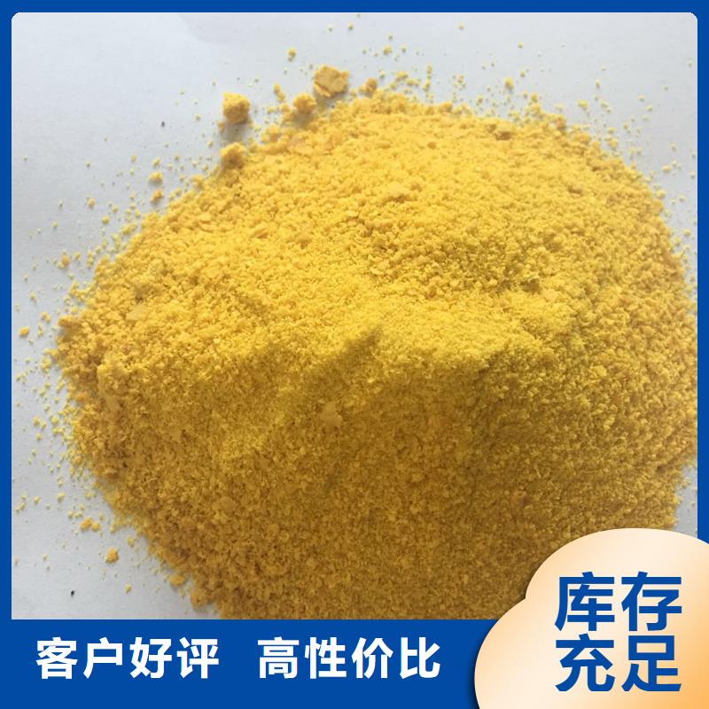 聚合氯化铝工业级厂家报价