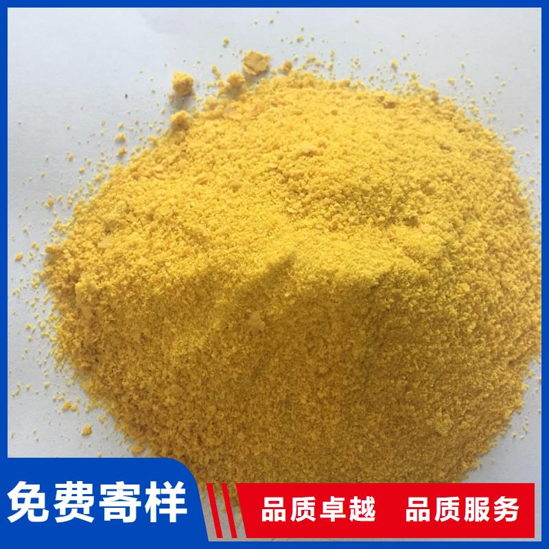 聚合氯化铝液体实体大厂