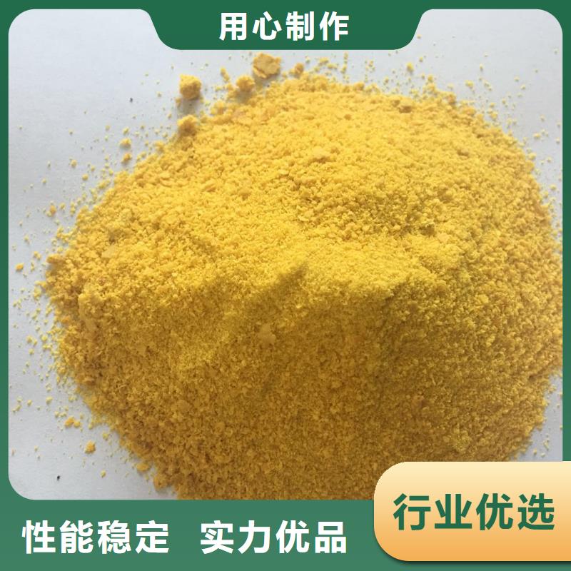 絮凝剂现货直供