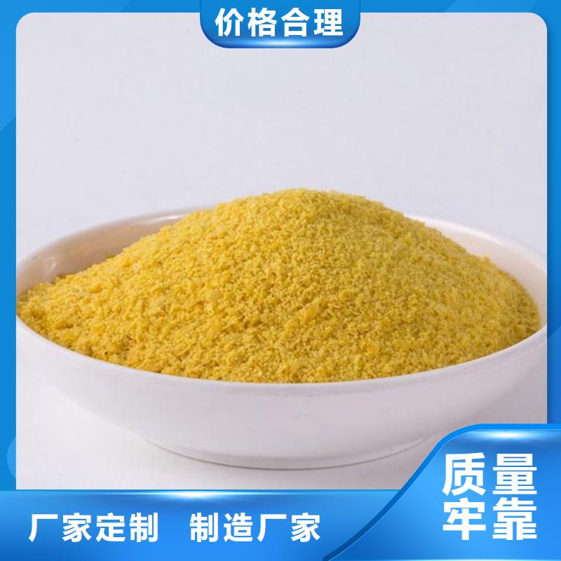 聚合氯化铝厂家直销值得选择