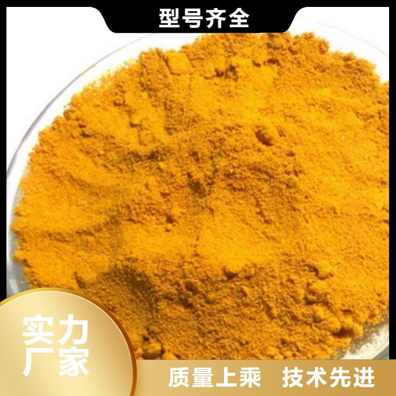 工业级PAC生产基地