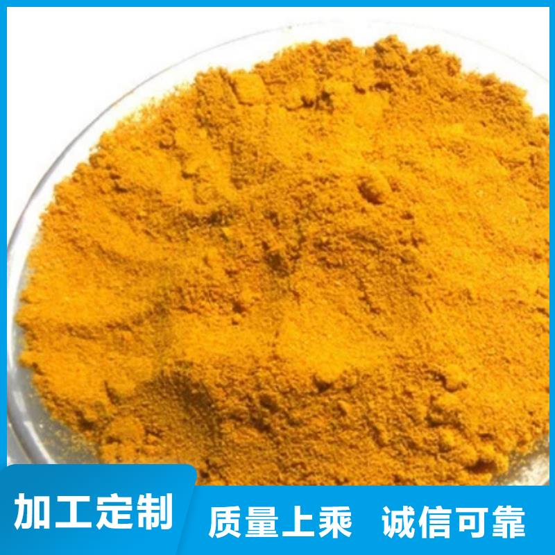 饮水级PAC厂家报价