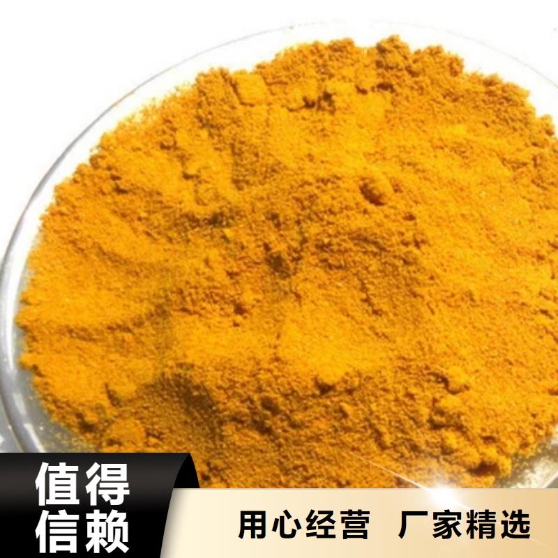 净水絮凝剂PAC现货供应