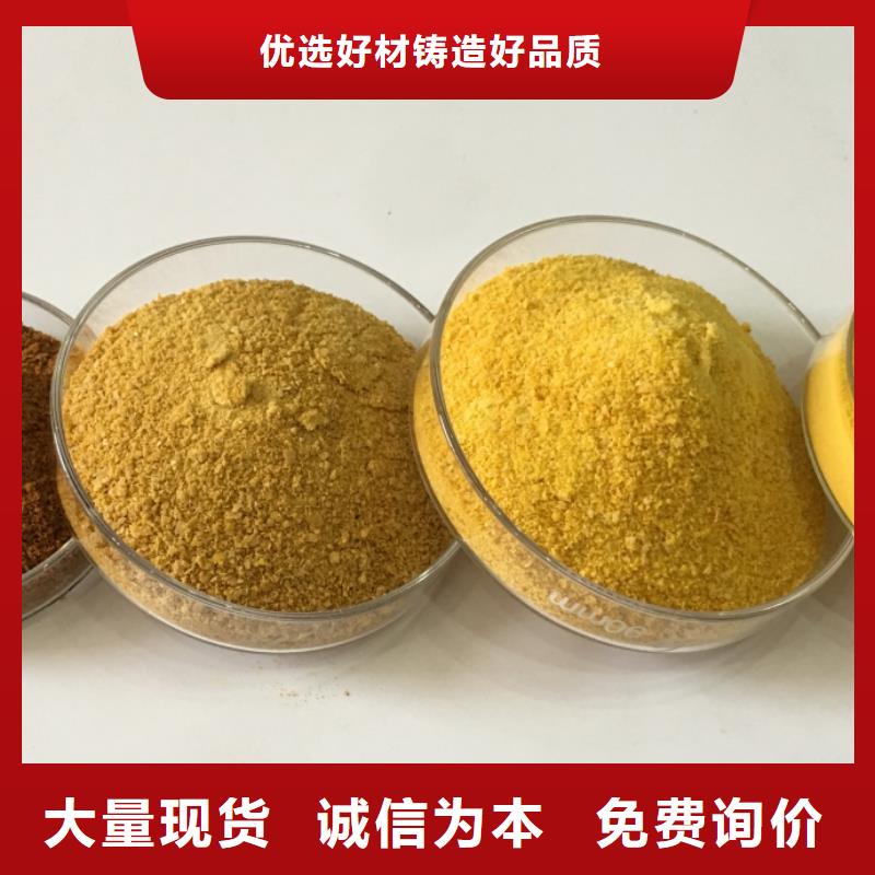 【聚合氯化铝-生物碳源厂家认准大品牌厂家】