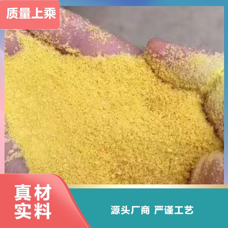 聚合氯化铝产地工厂