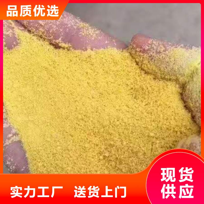 混凝剂PAC厂家报价