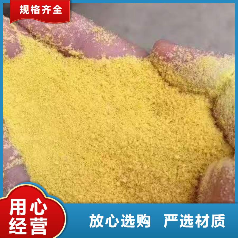 净水絮凝剂PAC工厂直销