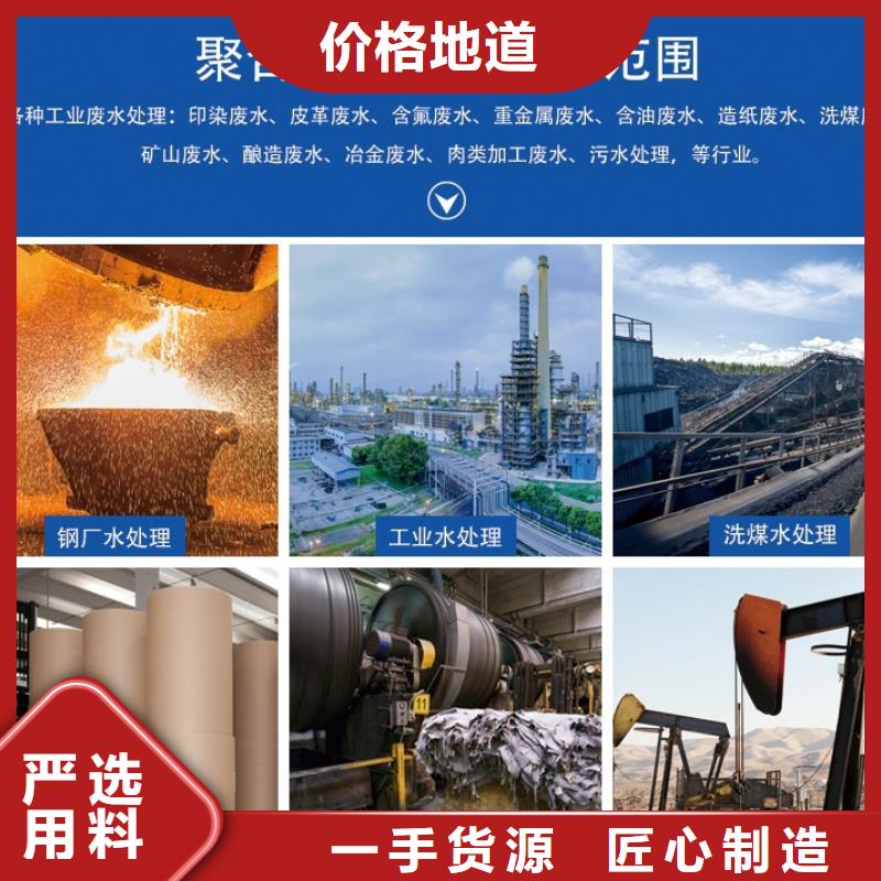 聚合氯化铝自有生产工厂
