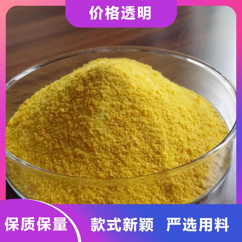 聚合氯化铝质量不佳尽管来找我