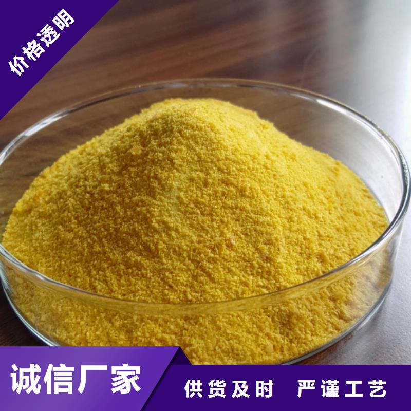 PAC厂家价格