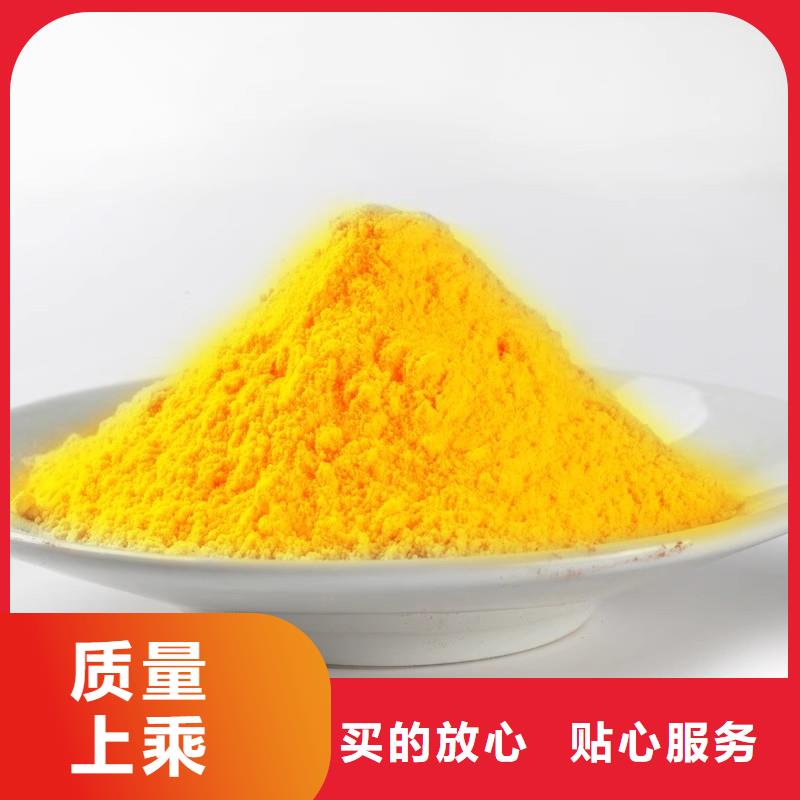 聚合氯化铝PAM非离子支持定制加工