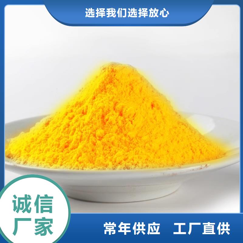净水絮凝剂PAC工厂直销