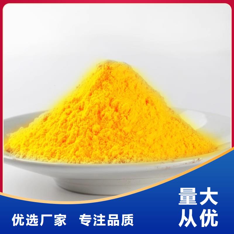 聚合氯化铝液体厂家直销