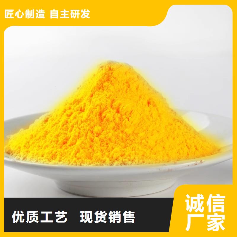 净水絮凝剂PAC工厂直销