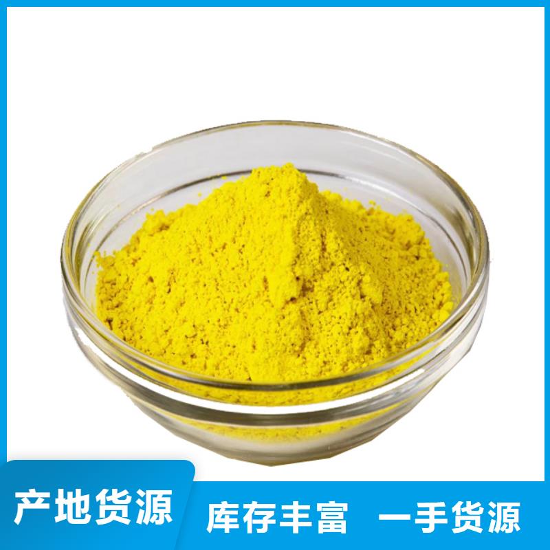 液体PAC工厂直销