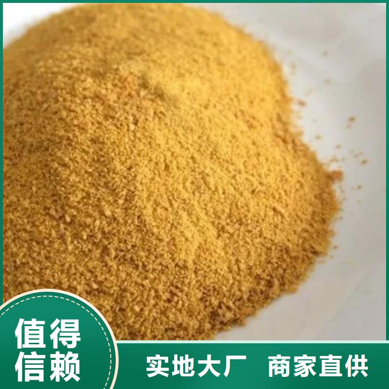 聚合氯化铝工业级货源充足